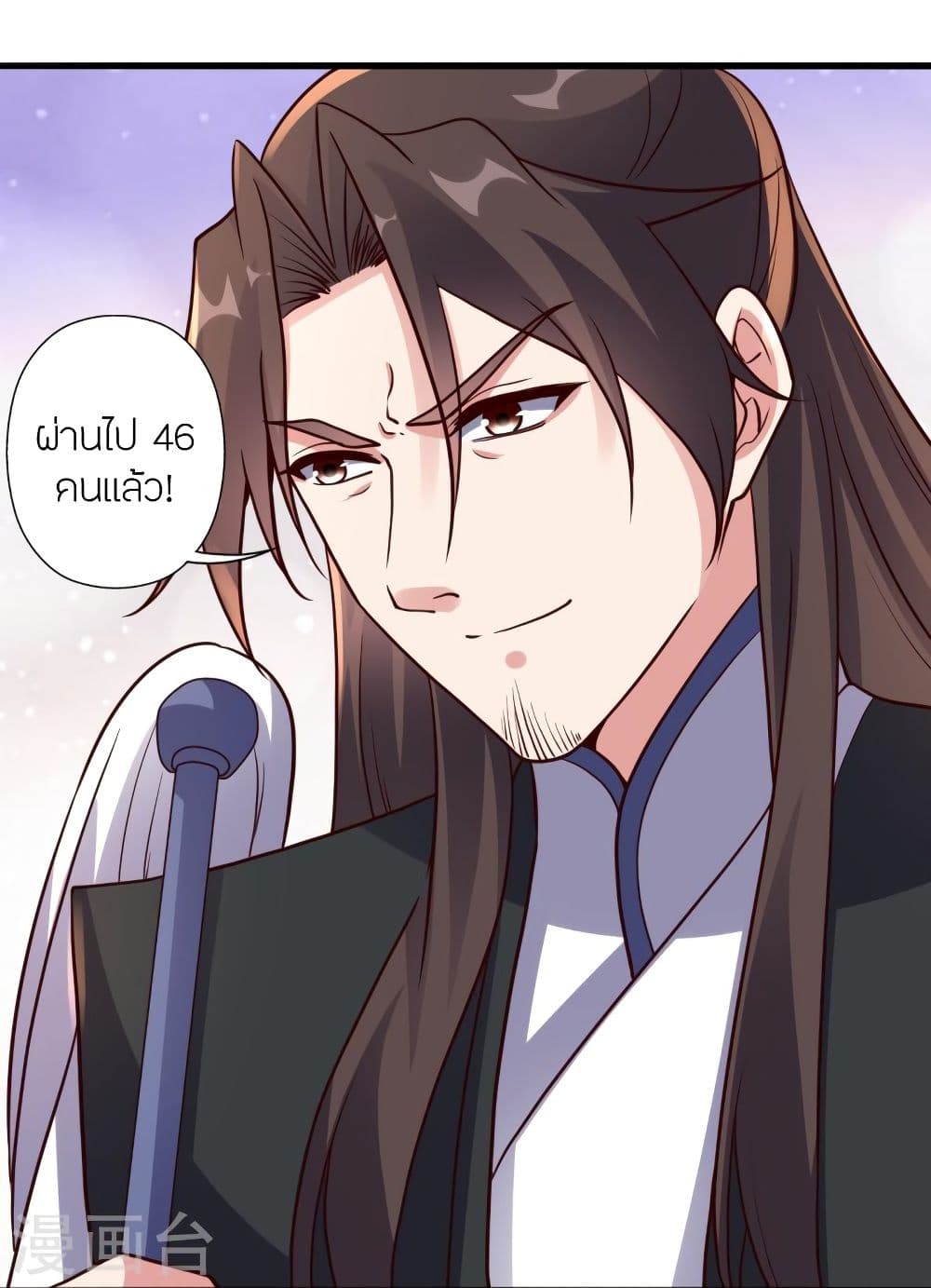 Banished Disciple’s Counterattack 293 30